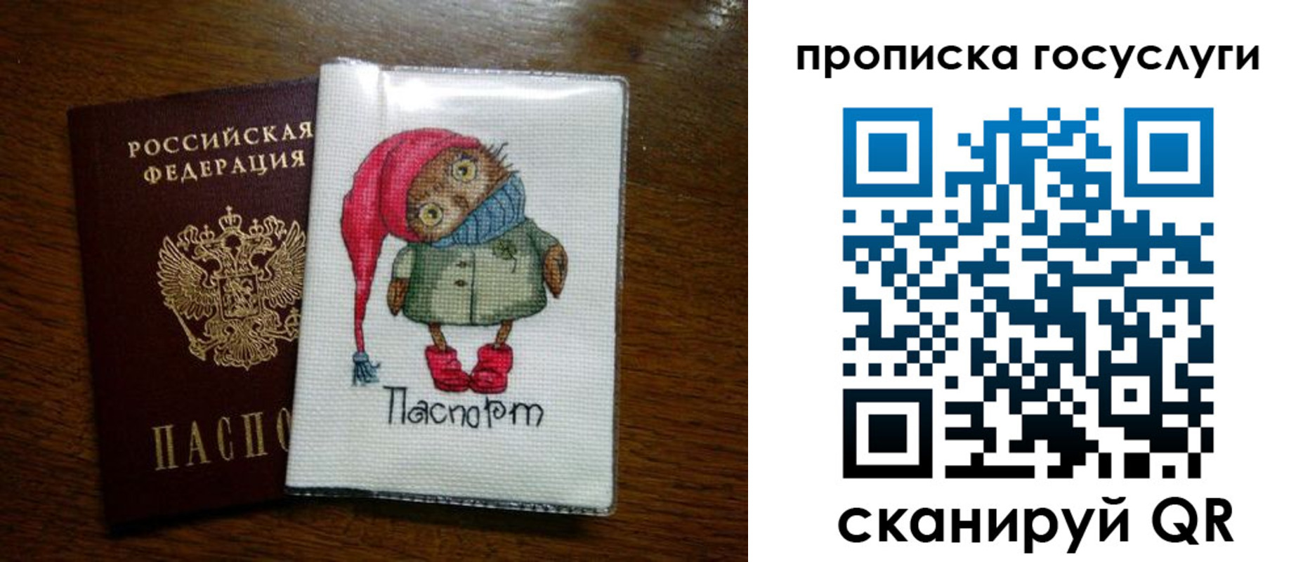 найти адрес прописки в Медногорске