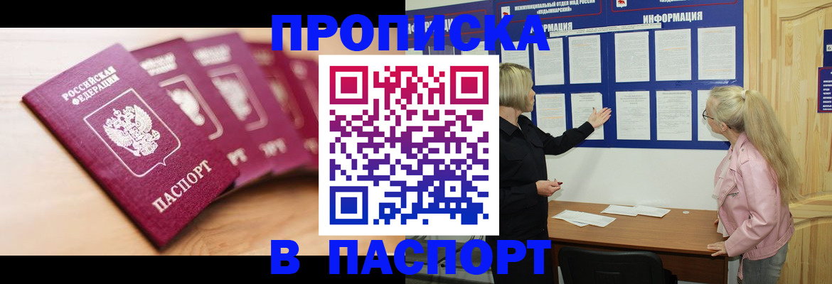 регистрация для дет. сада в Медногорске